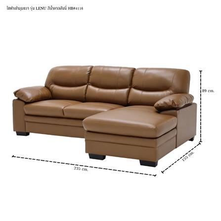 โซฟาเข้ามุมขวา SB FURNITURE LENU 19218123 สีน้ำตาล_4