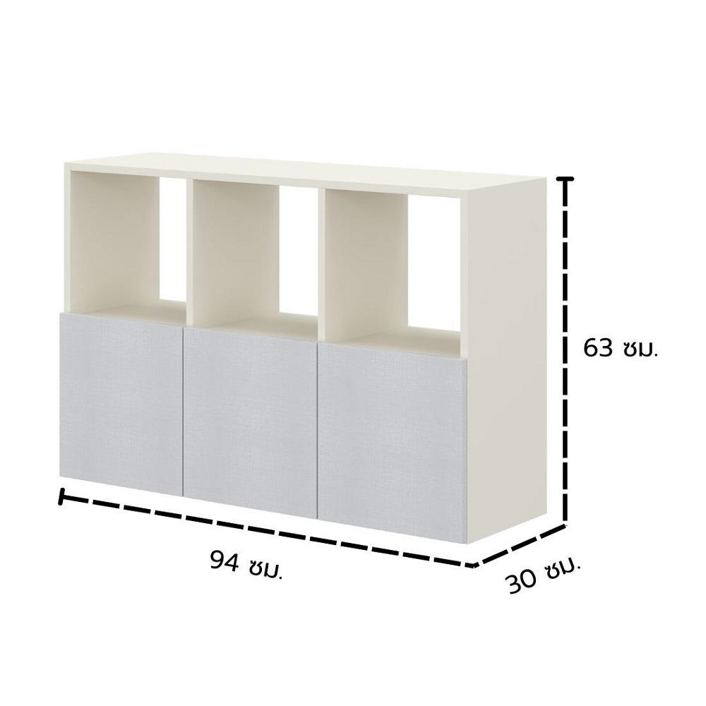 ตู้เตี้ย KONCEPT AIKO 19240715 94 ซม. สีขาว