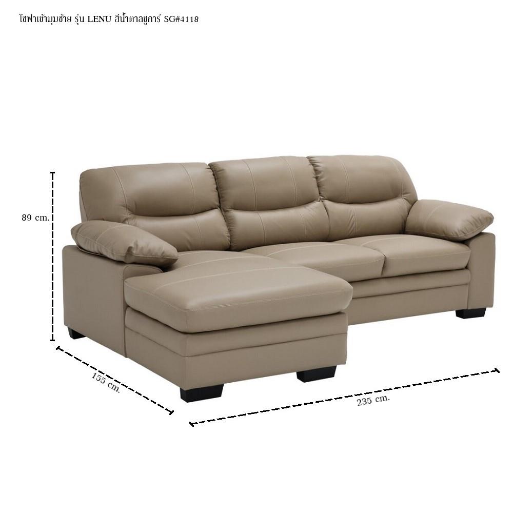โซฟาเข้ามุมซ้าย SB FURNITURE LENU 19218132 สีน้ำตาล