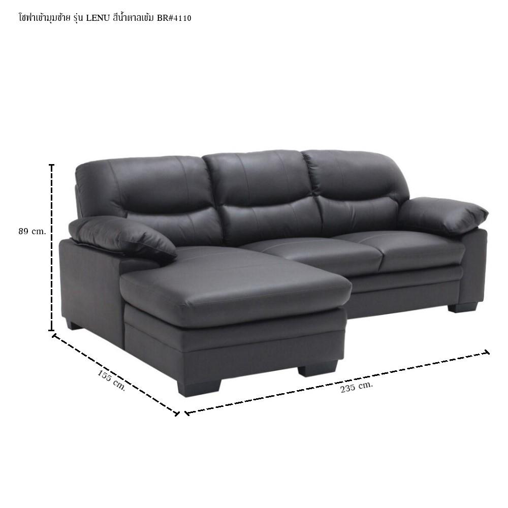 โซฟาเข้ามุมซ้าย SB FURNITURE LENU 19218126 สีน้ำตาลเข้ม