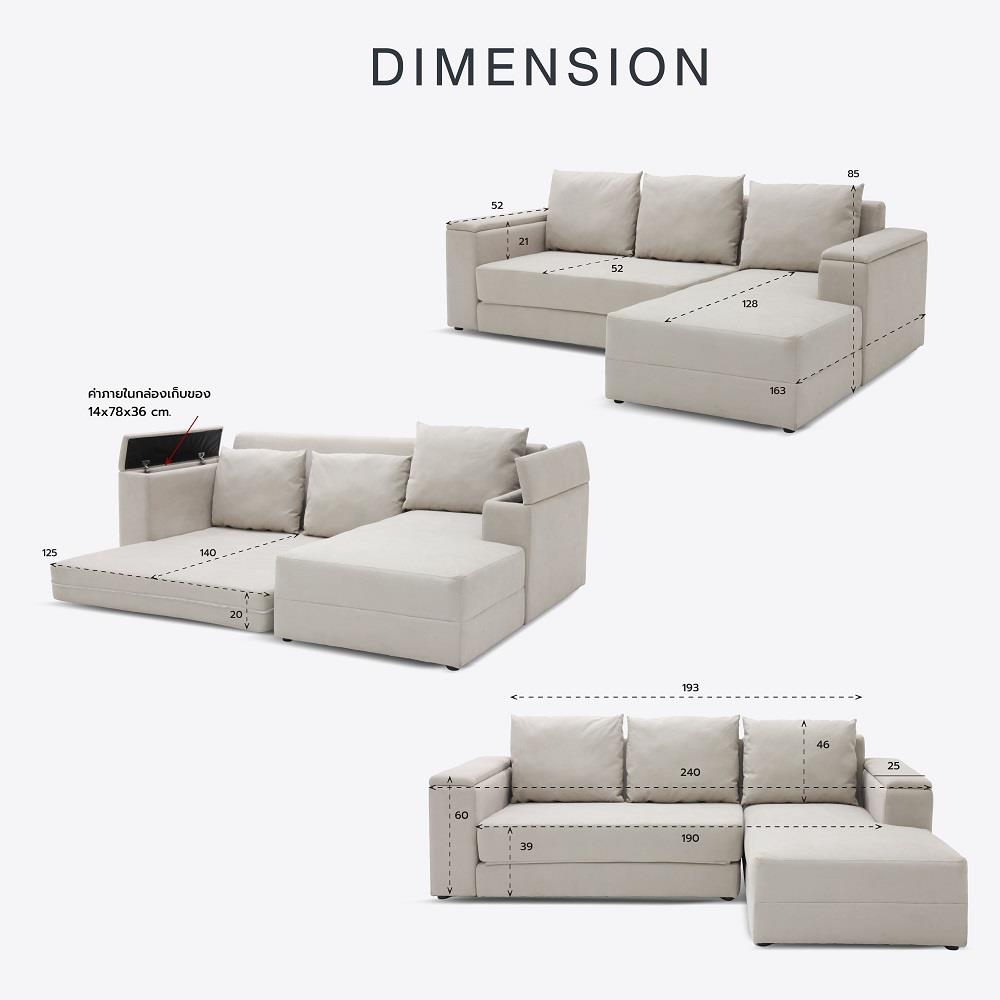 โซฟาเข้ามุมขวา KONCEPT RAPHAT 19231309 สีครีม