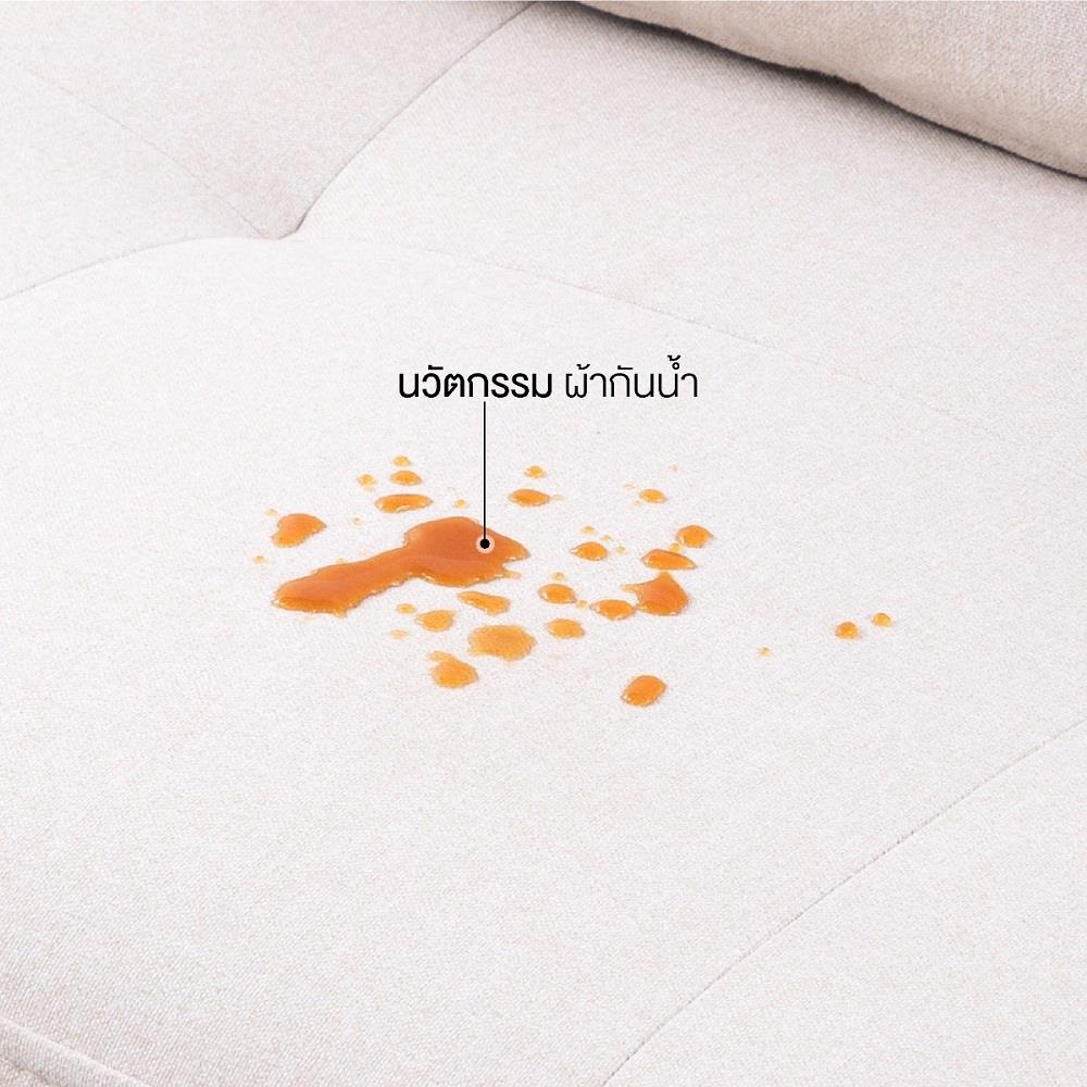 โซฟาเข้ามุมขวา KONCEPT TULIO PLUS 19226581 สีครีม