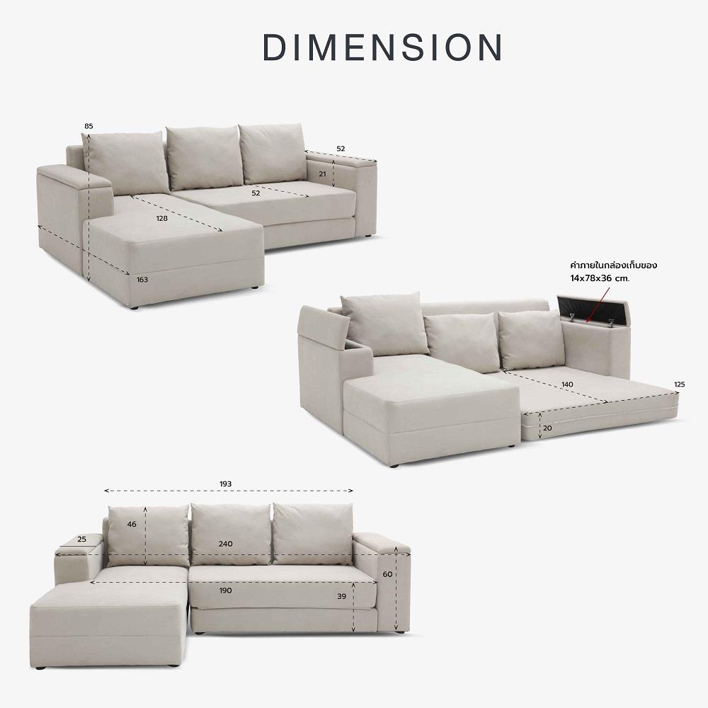 โซฟาเข้ามุมซ้าย KONCEPT RAPHAT 19231308 สีครีม