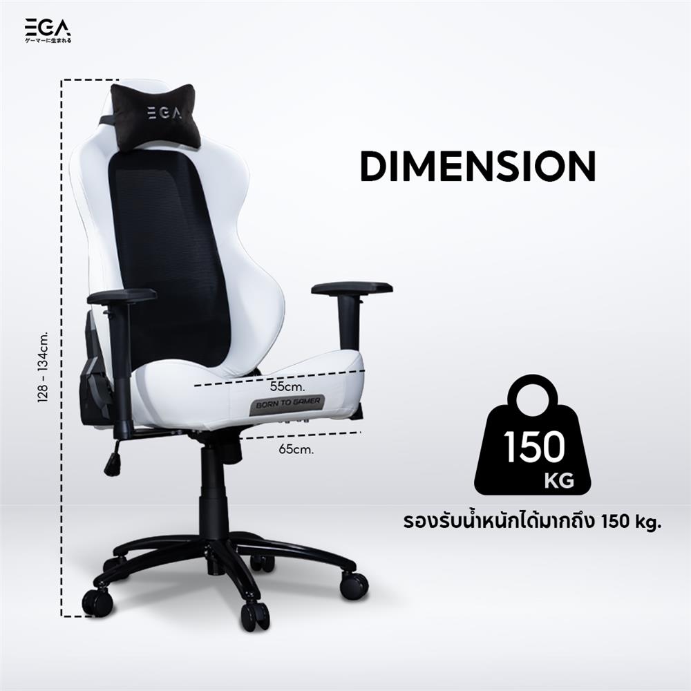 เก้าอี้เกมมิ่ง EGA TYPE G9 สีขาว/ดำ