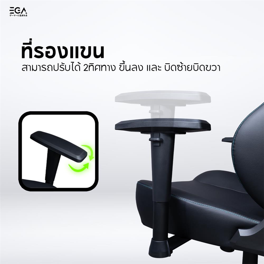 เก้าอี้เกมมิ่ง EGA TYPE G9 สีขาว/ดำ