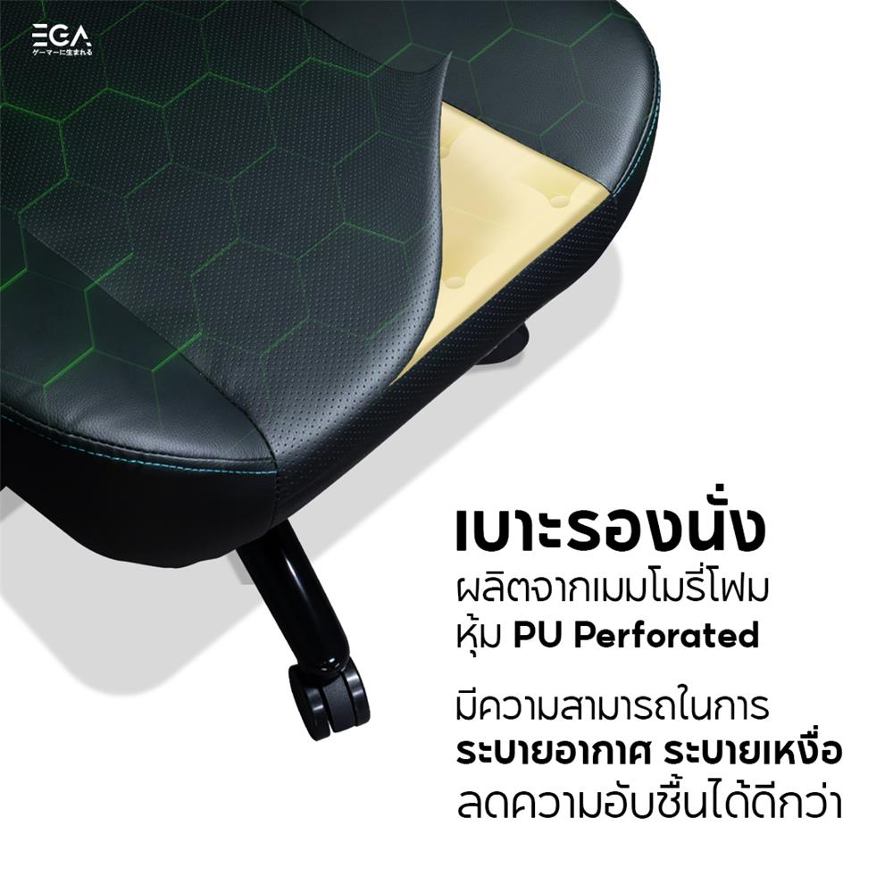 เก้าอี้เกมมิ่ง EGA TYPE G9 สีขาว/ดำ
