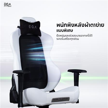 เก้าอี้เกมมิ่ง EGA TYPE G9 สีขาว/ดำ_4