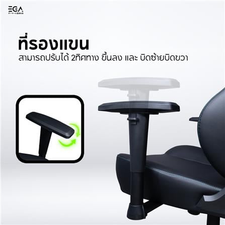 เก้าอี้เกมมิ่ง EGA TYPE G9 สีขาว/ดำ_7