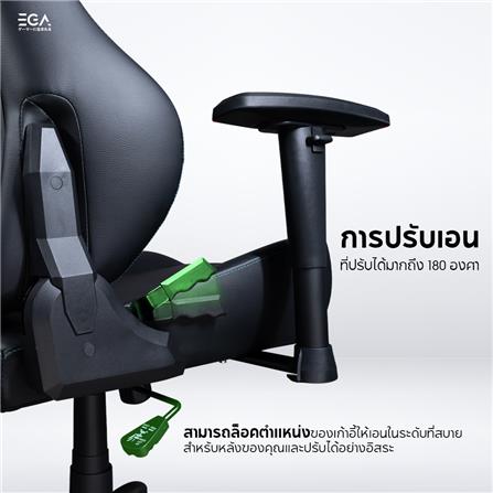 เก้าอี้เกมมิ่ง EGA TYPE G9 สีขาว/ดำ_8