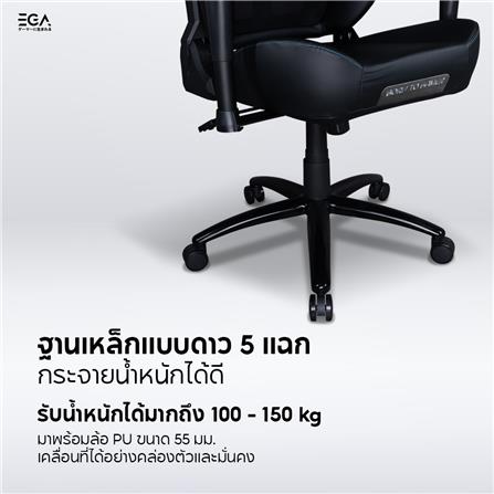 เก้าอี้เกมมิ่ง EGA TYPE G9 สีขาว/ดำ_10