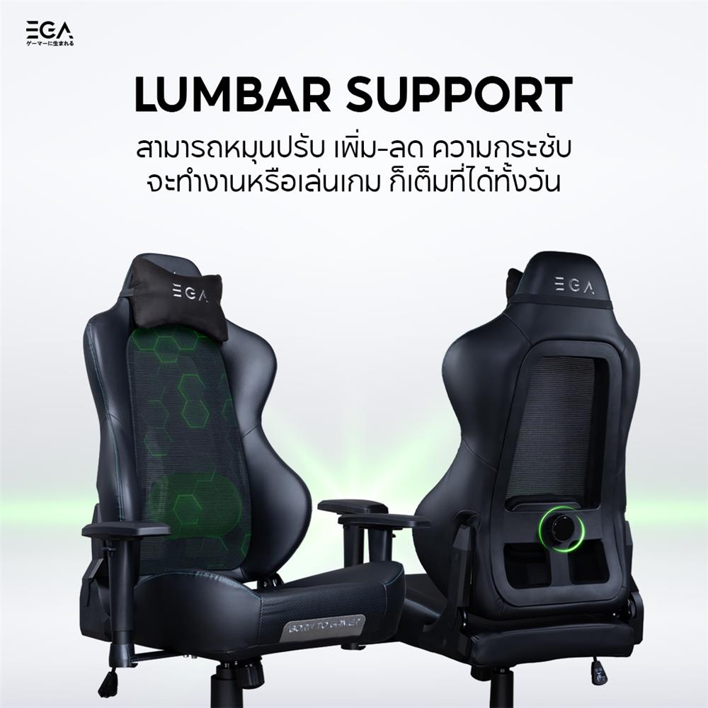 เก้าอี้เกมมิ่ง EGA TYPE G9 สีดำ