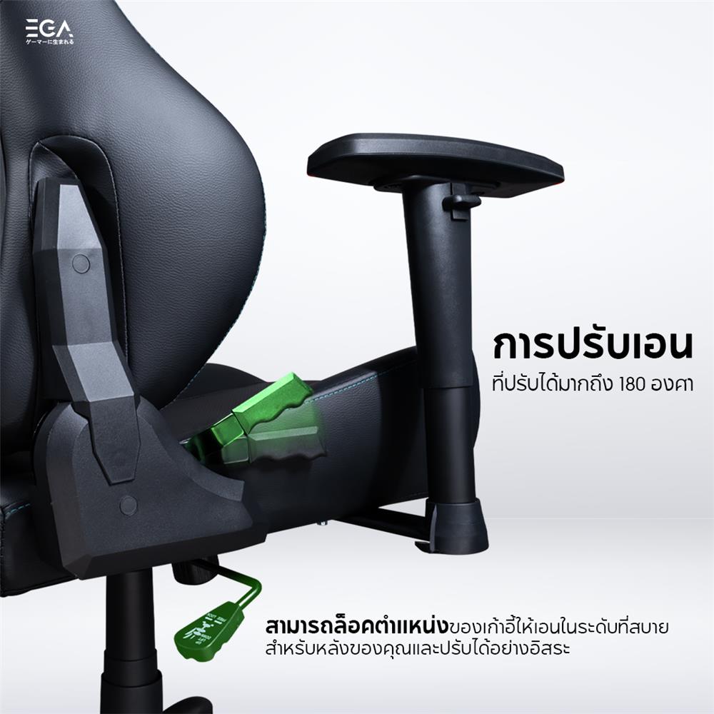 เก้าอี้เกมมิ่ง EGA TYPE G9 สีดำ
