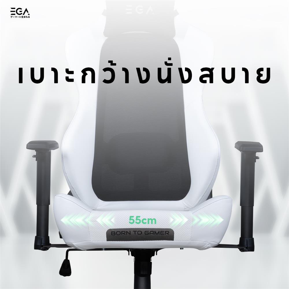 เก้าอี้เกมมิ่ง EGA TYPE G9 สีดำ