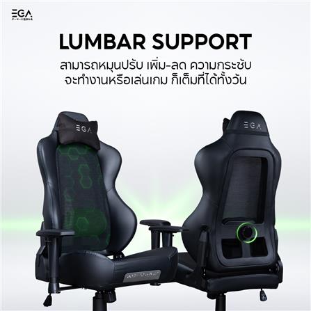 เก้าอี้เกมมิ่ง EGA TYPE G9 สีดำ_5