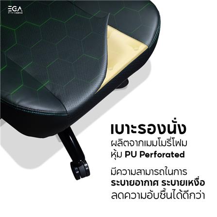 เก้าอี้เกมมิ่ง EGA TYPE G9 สีดำ_10