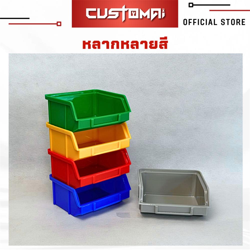 กล่องเครื่องมือใส่อะไหล่ CUSTOMAI N.G335 สีแดง