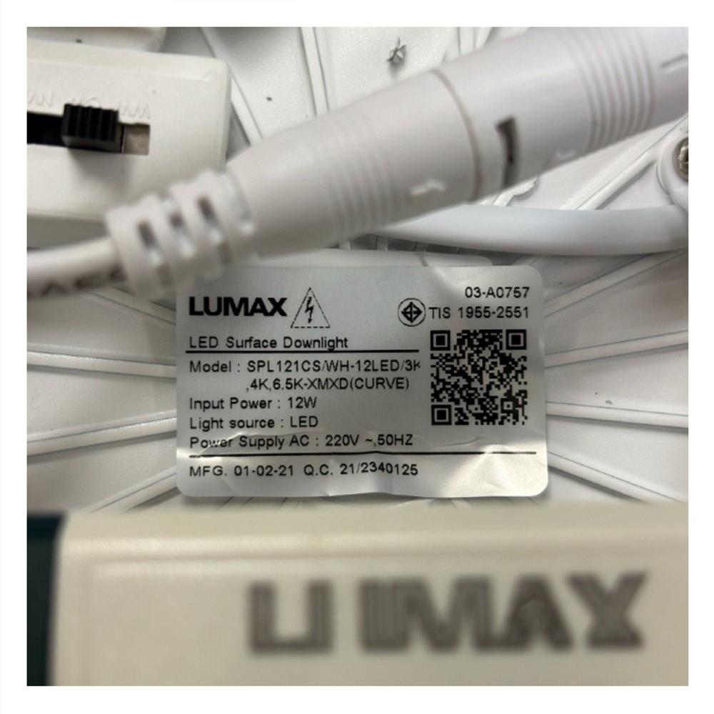 ดาวน์ไลท์ LED LUMAX 03 -A0757 15 นิ้ว ทรงกลม สีขาว