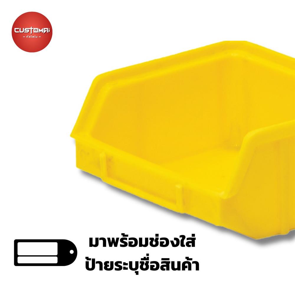 กล่องเครื่องมือใส่อะไหล่ CUSTOMAI N.G335 สีเหลือง