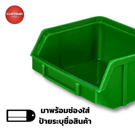 กล่องเครื่องมือใส่อะไหล่ CUSTOMAI N.G335 สีเขียว_3