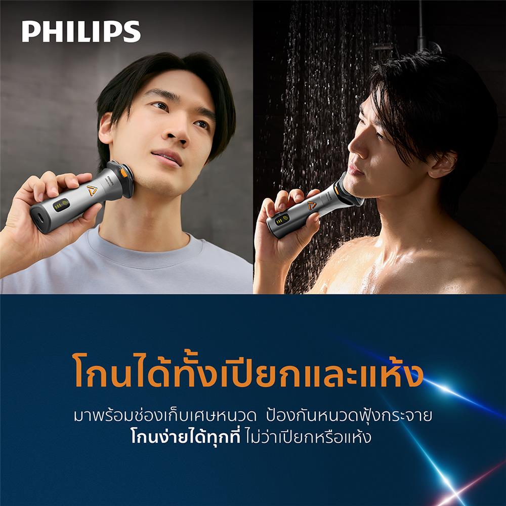 เครื่องโกนหนวดไฟฟ้า PHILIPS S3882/00
