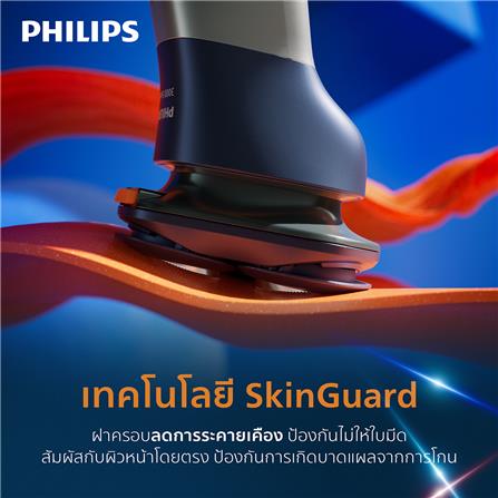 เครื่องโกนหนวดไฟฟ้า PHILIPS S3882/00_4