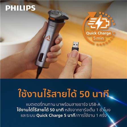 เครื่องโกนหนวดไฟฟ้า PHILIPS S3882/00_11