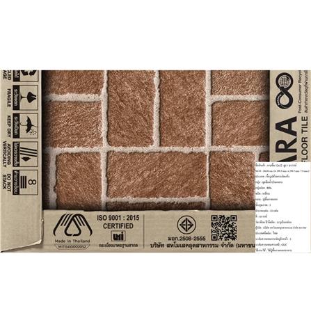 กระเบื้องพื้น 12X12 ซม. TARA ฮูร่า น้ำตาล A 1 ตร.ม._2