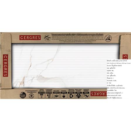 กระเบื้องพื้นพอร์ซเลน 30x60 ซม. CERGRES มีอาเวฟ ขาว A 1.44 ตร.ม._3
