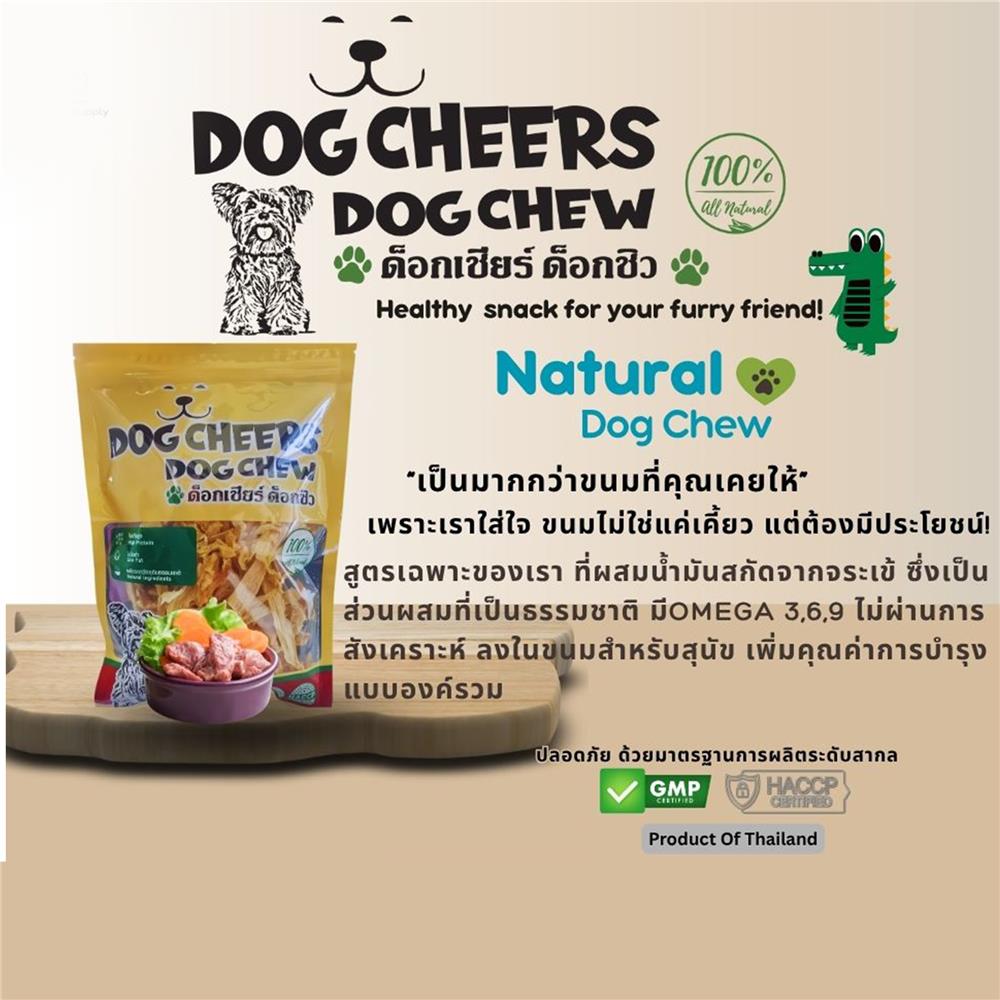 ขนมขัดฟันสุนัข DOGCHEERS DOGCHEW MUNCHY BONE CROCODILE FLAVOR