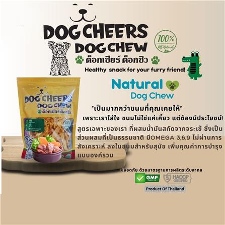 ขนมขัดฟันสุนัข DOGCHEERS DOGCHEW MUNCHY BONE CROCODILE FLAVOR_2