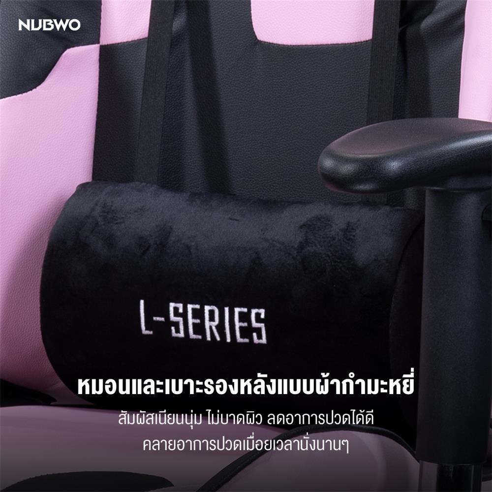 เก้าอี้เกมมิ่ง NUBWO L011 สีชมพู/ดำ