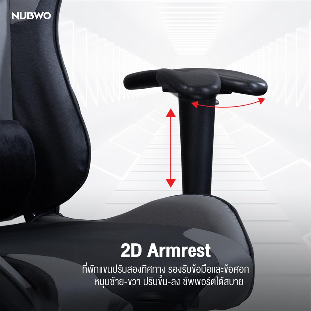 เก้าอี้เกมมิ่ง NUBWO L011 สีชมพู/ดำ