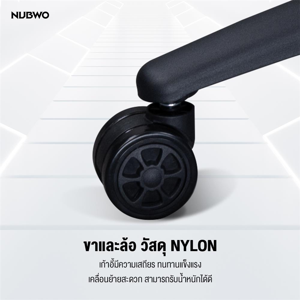 เก้าอี้เกมมิ่ง NUBWO L011 สีชมพู/ดำ