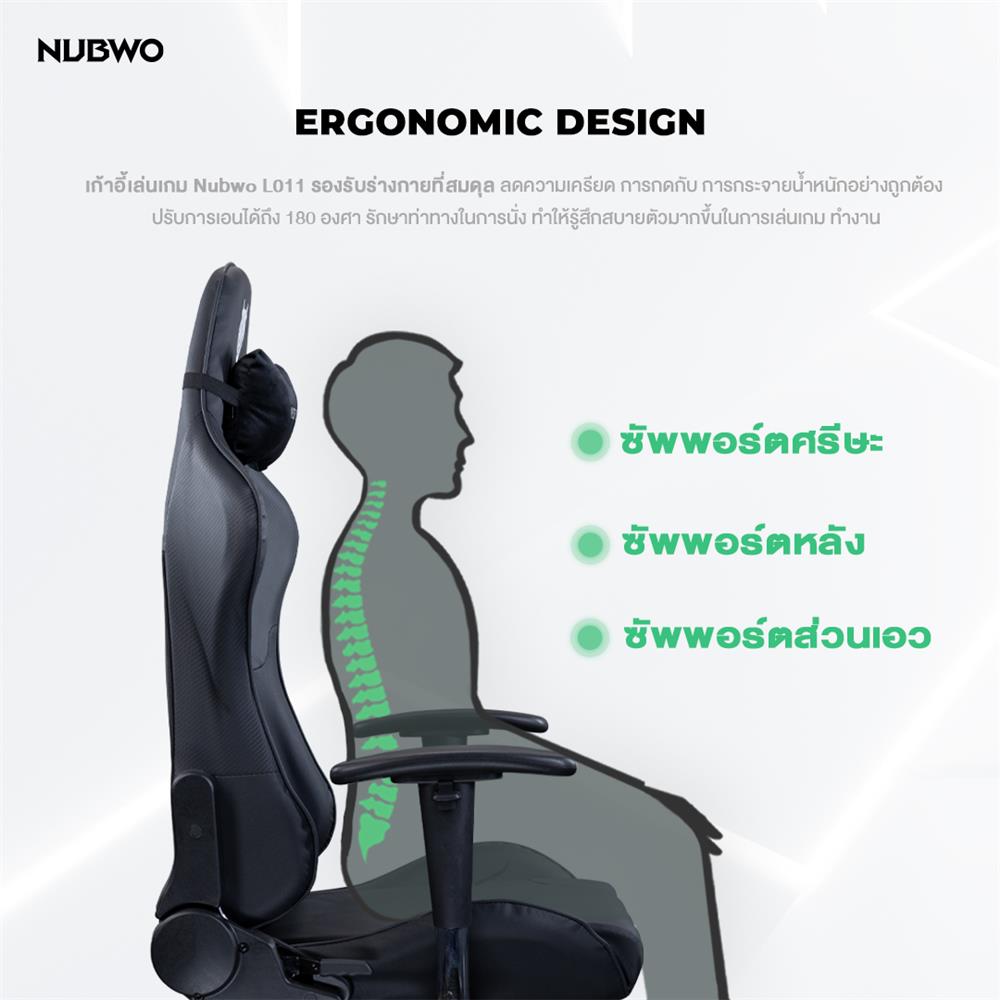 เก้าอี้เกมมิ่ง NUBWO L011 สีชมพู/ดำ