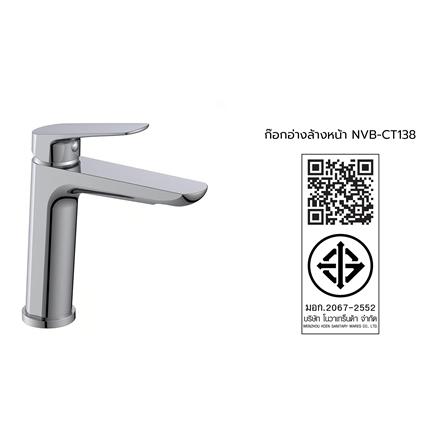 ก๊อกอ่างล้างหน้าเดี่ยว NOVABATH NVB-CT138 สีโครม_2