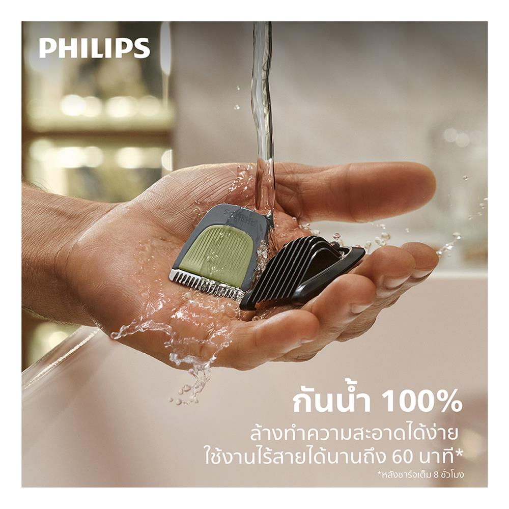 เครื่องตกแต่งขน PHILIPS MG3911/15