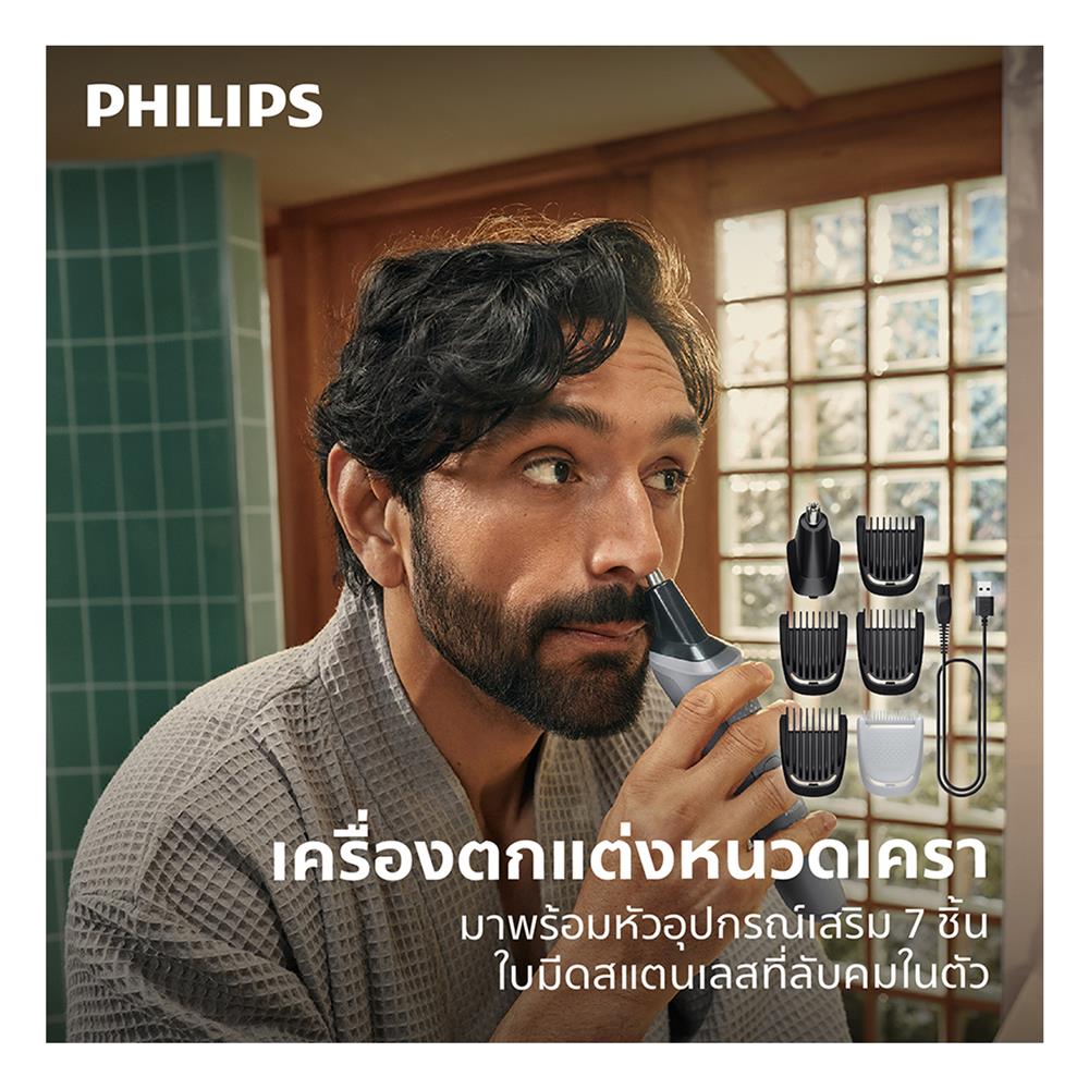 เครื่องตกแต่งขน PHILIPS MG3911/15