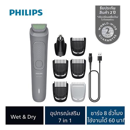 เครื่องตกแต่งขน PHILIPS MG3911/15_11