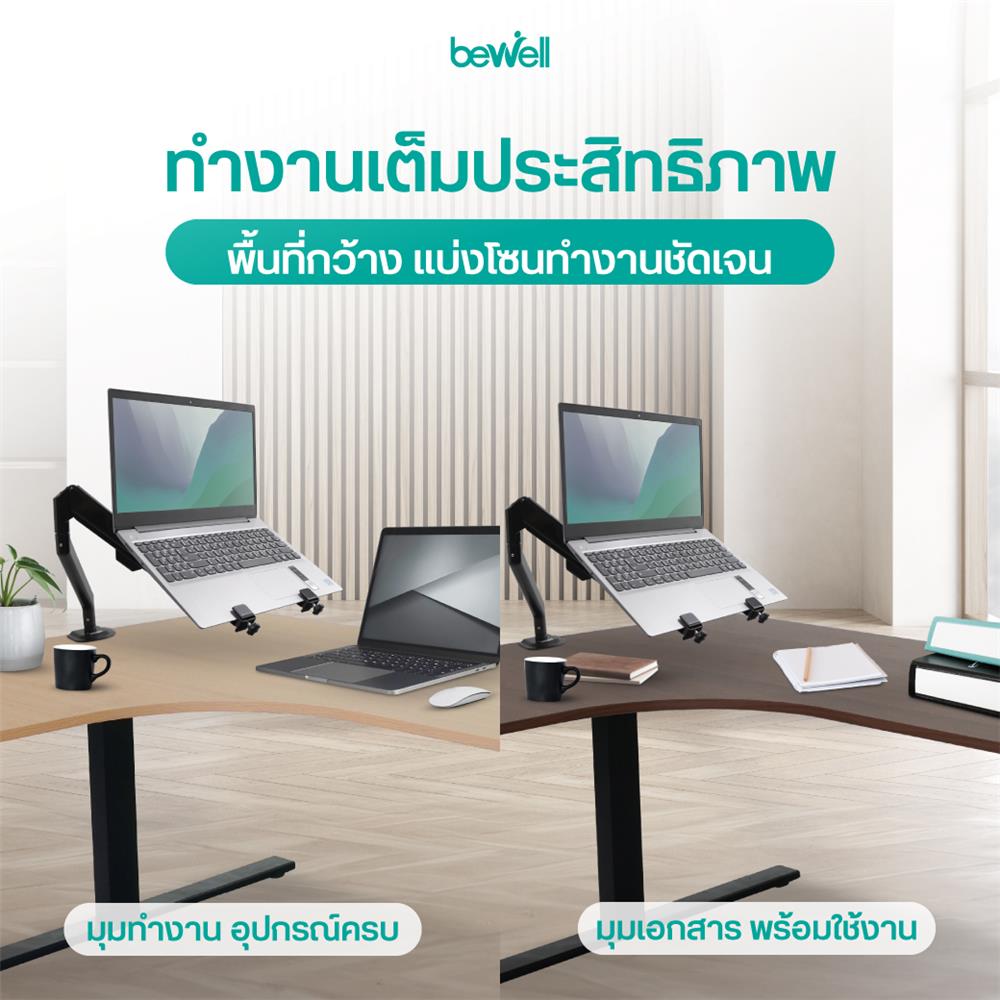 โต๊ะปรับระดับไฟฟ้า BEWELL TBS02 TOP09 180 ซม. สีดำ