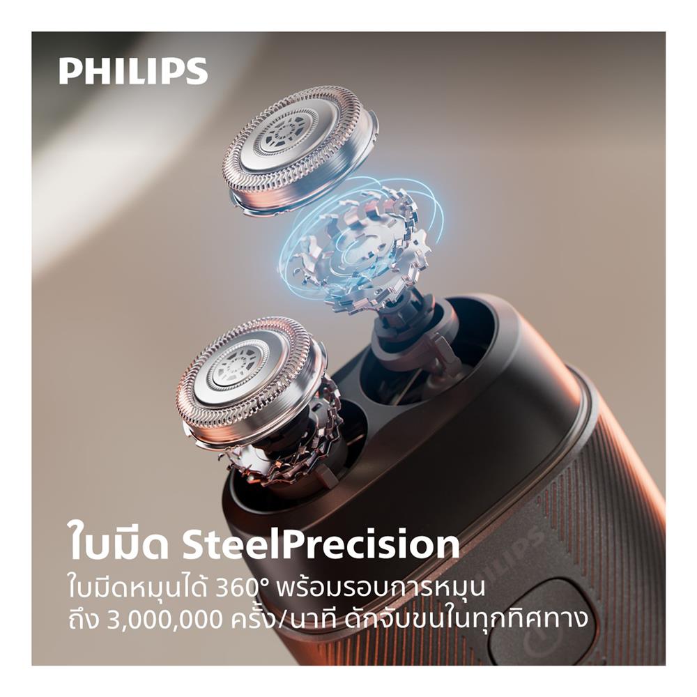 เครื่องโกนหนวด PHILIPS S591/05