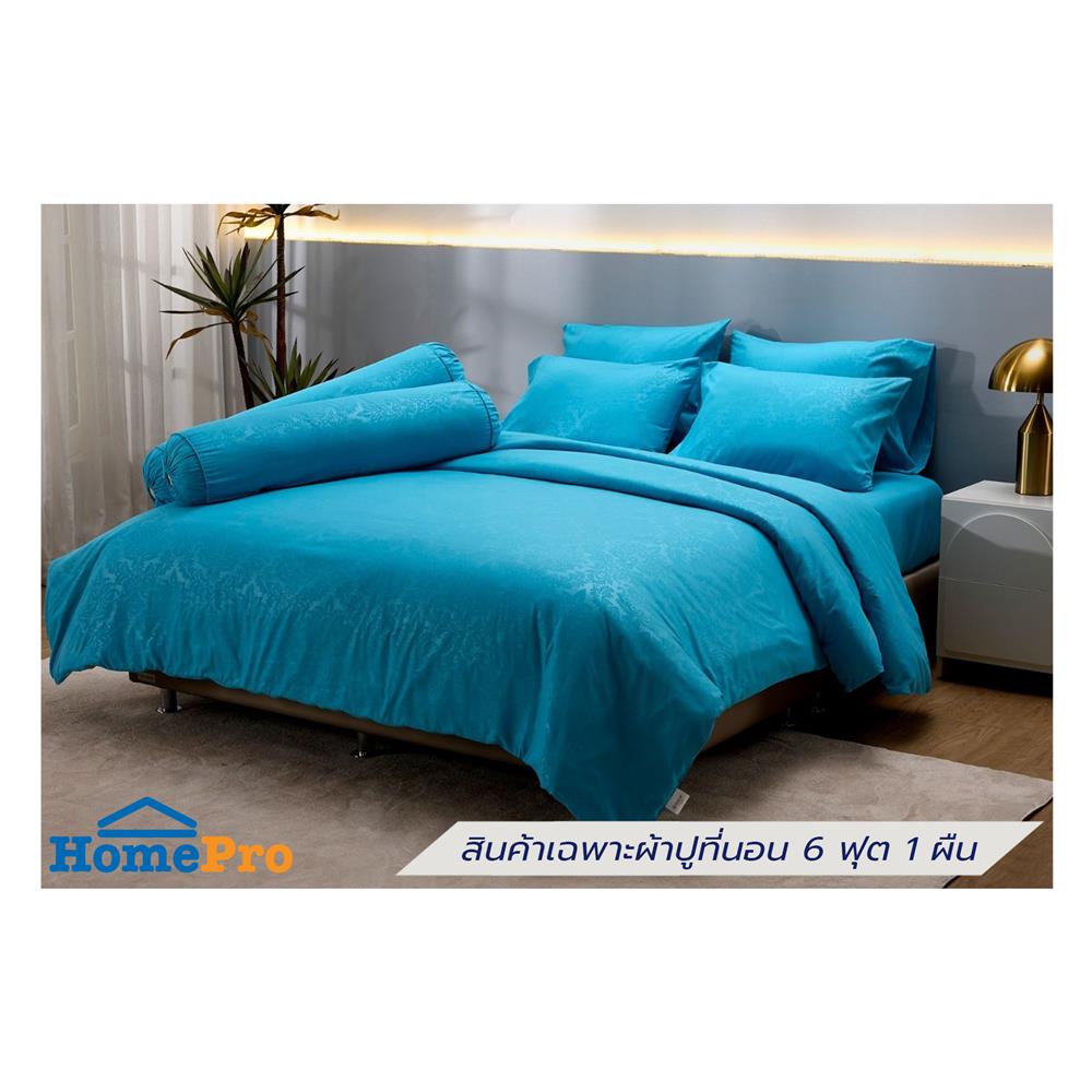 ชุดผ้าปูที่นอน 6 ฟุต (ชุด 5 ชิ้น)  TULIP DELIGHT 60056-DL597