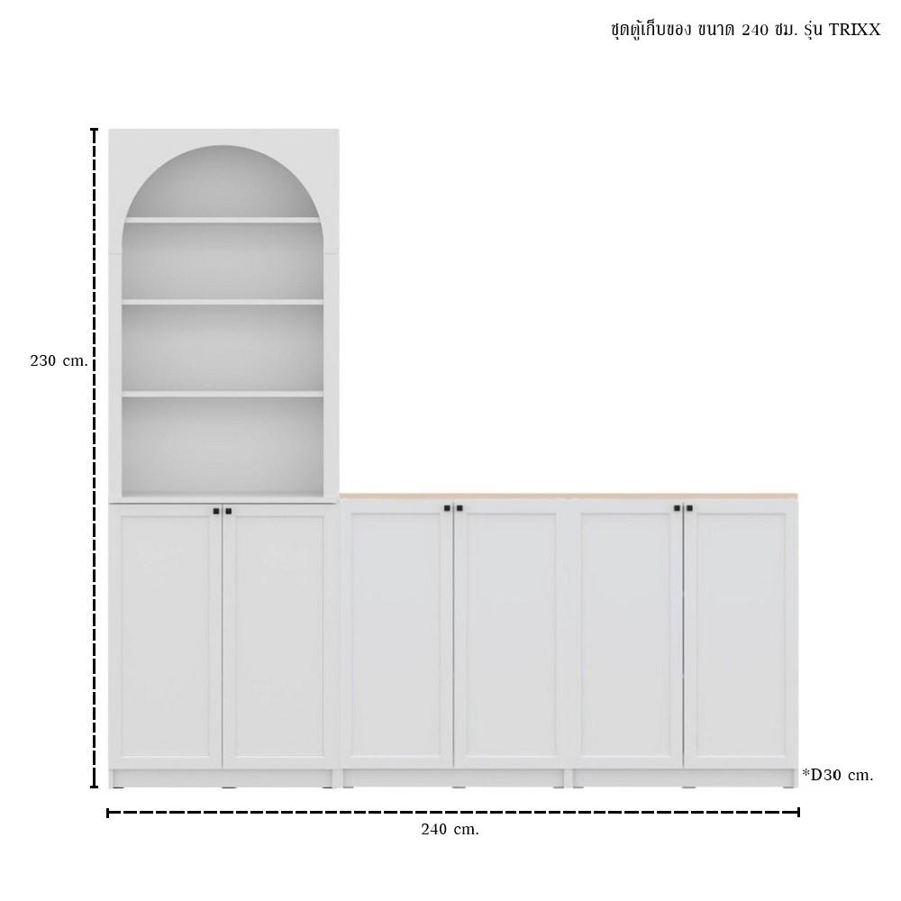 ตู้สูง บานผสม SB FURNITURE TRIXX 59064241 240 ซม. สีขาว