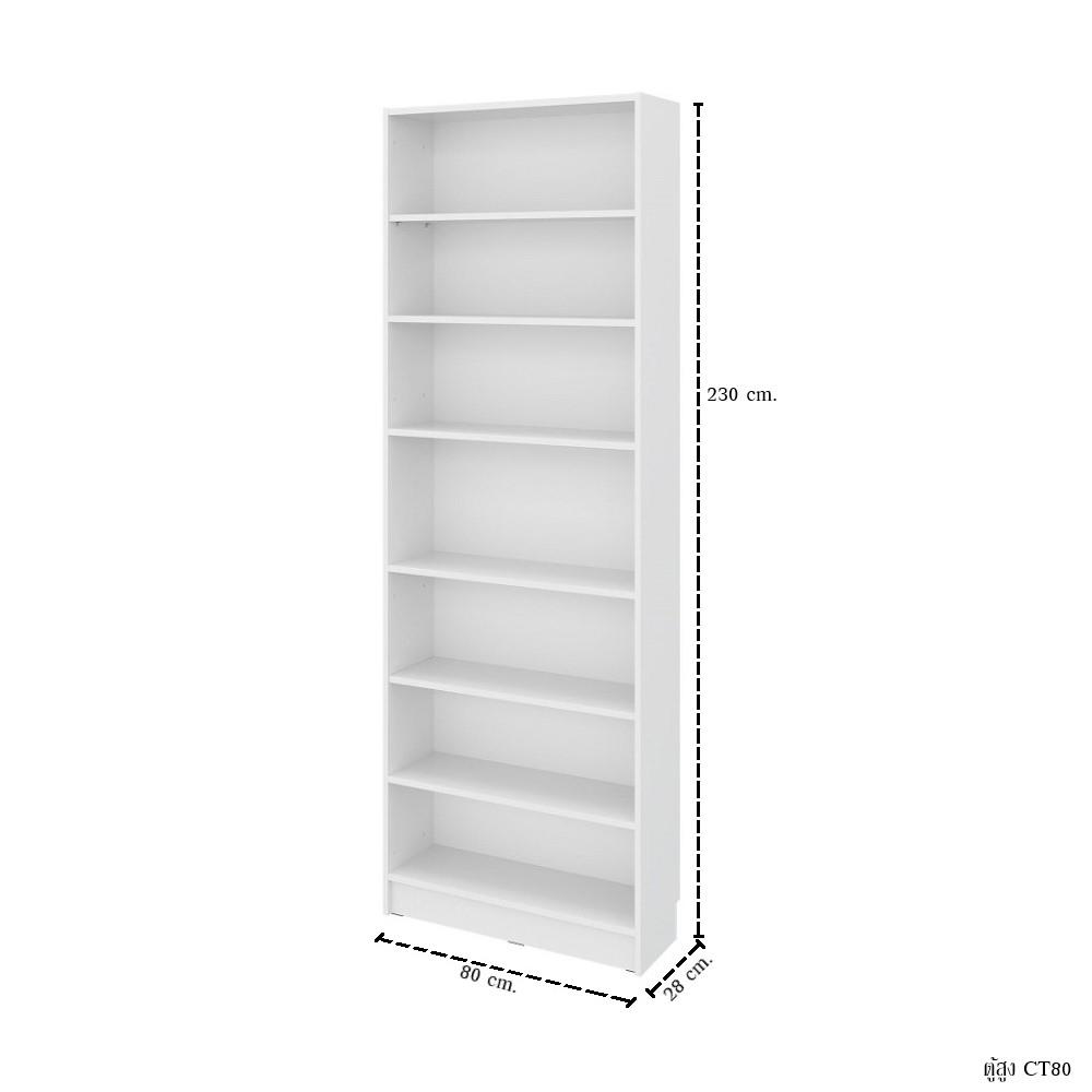 ตู้สูง บานโล่ง SB FURNITURE TRIXX 59064243 135.5 ซม. สีขาว