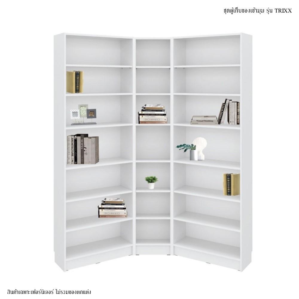 ตู้สูง บานโล่ง SB FURNITURE TRIXX 59064243 135.5 ซม. สีขาว