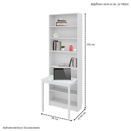 ตู้สูง บานโล่ง SB FURNITURE TRIXX 59064236 80 ซม. สีขาว_5