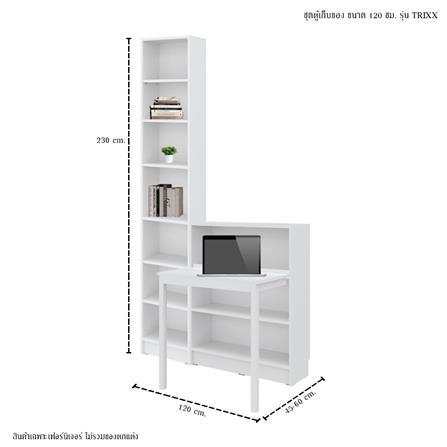 ตู้สูง บานโล่ง SB FURNITURE TRIXX 59064234 120 ซม. สีขาว_6