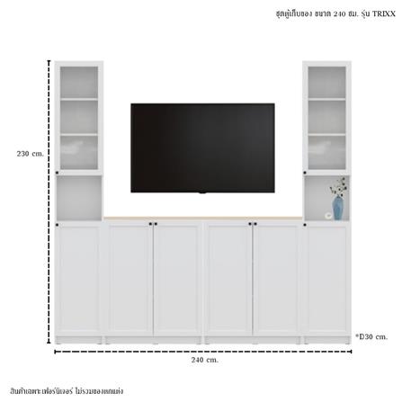 ตู้สูง บานผสม SB FURNITURE TRIXX 59064240 240 ซม. สีขาว_3