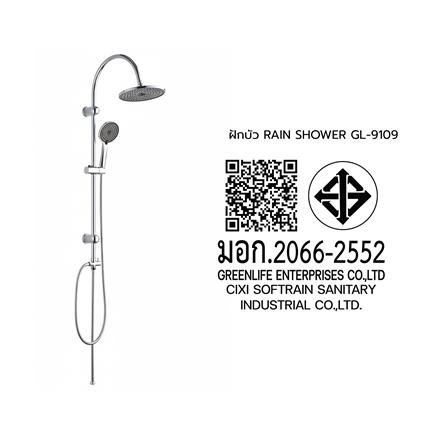 ฝักบัว RAIN SHOWER DONMARK GL-9109 สีโครม_3