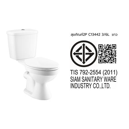 สุขภัณฑ์ 2 ชิ้น COTTO C13442 3/6 ลิตร สีขาว_2