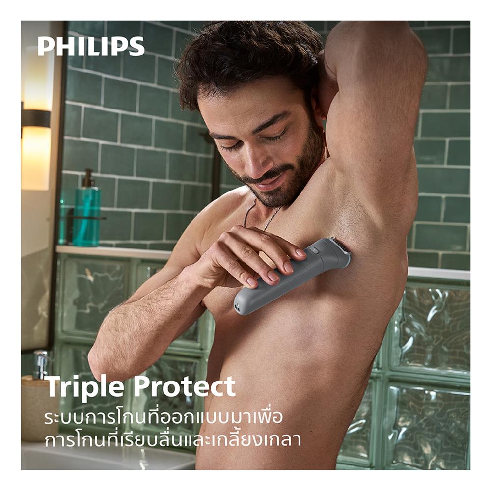 เครื่องตกแต่ง PHILIPS BG3470/15